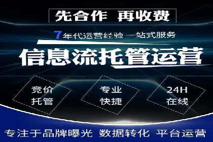 百度广告推广的投放效果评估与优化